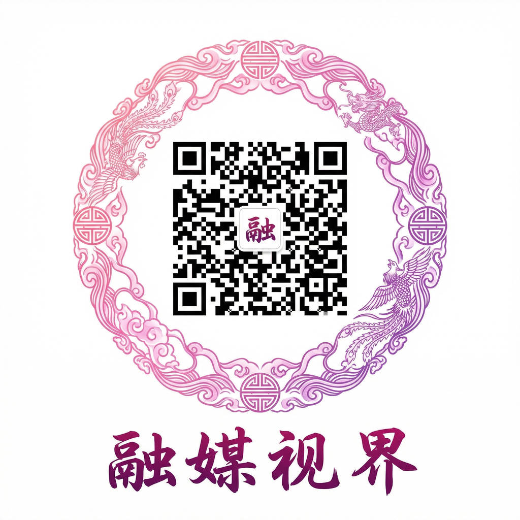 红杏视频公众号二维码